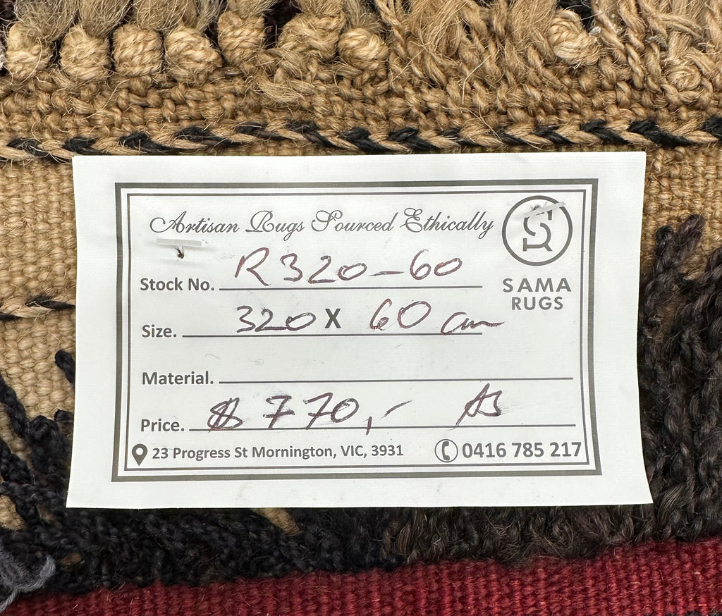 Handmade Herati Sumak Runner| 320x60 cm