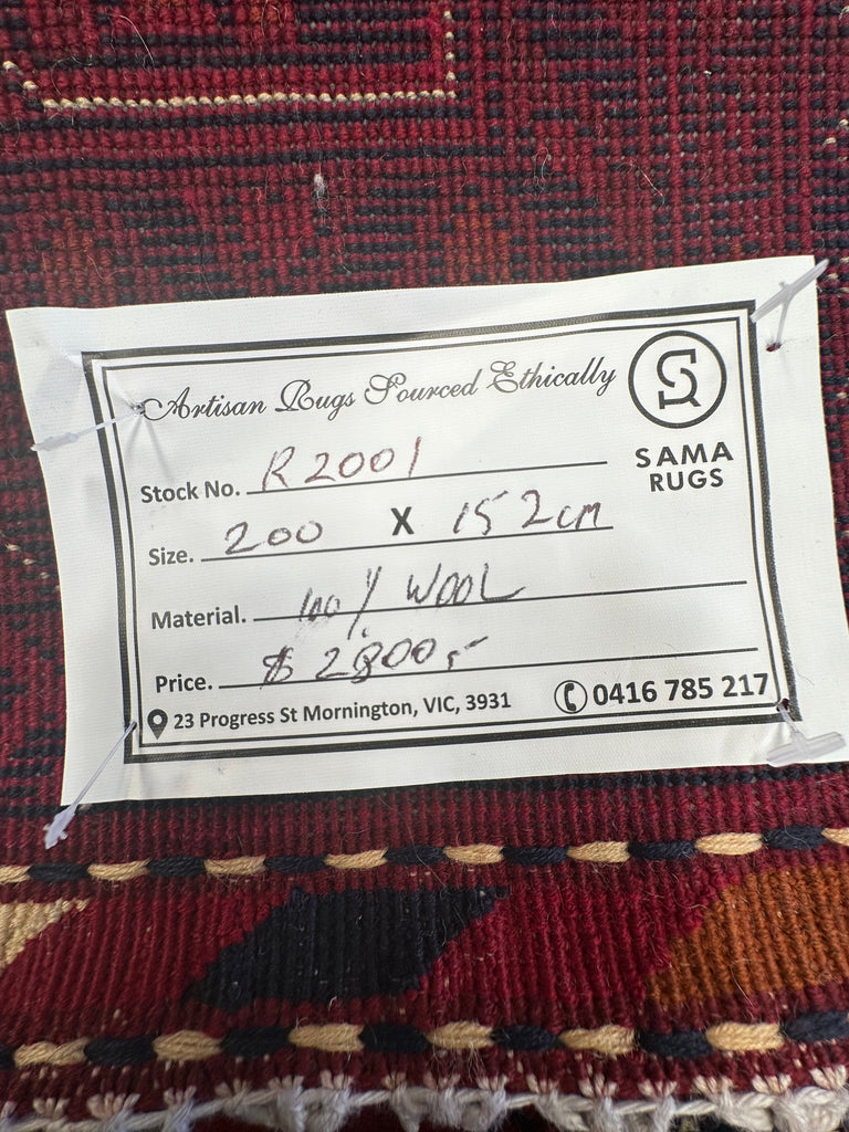 Afghan elephant foot rug 200x152 cm